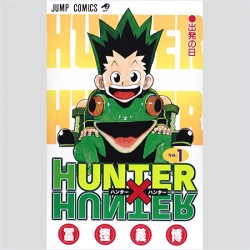 20160704hunter
