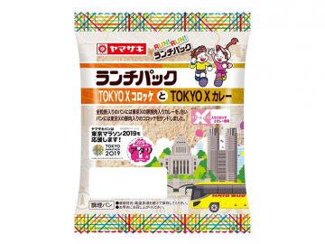 幻の高級ブランド豚「TOKYO X」を使用した限定ランチパックが渋谷ロフトに登場！