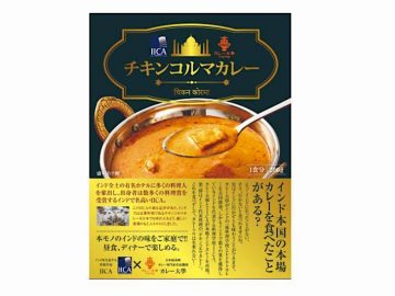 入手困難！ 「カレーオブザイヤー」受賞のレトルトカレーが肉の名店『スギモト本店』（名古屋）に集結！