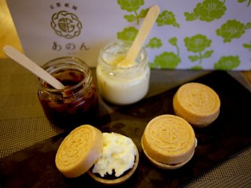 京都の新定番みやげはこれ！ 『あのん祇園本店』の手作りもなか「あんぽーね」が美味しすぎる