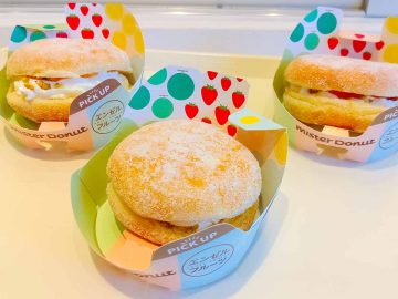 【実食レポ】フルーツ×ドーナツは合うのか？ ミスドの新作「エンゼルフルーツ」を食べてみた