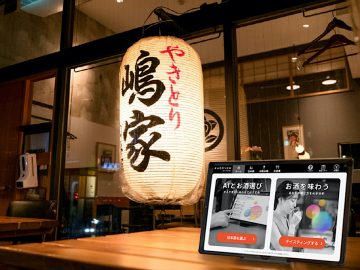 AIがぴったりの酒を選んでくれる！ 話題沸騰の日本酒ソムリエAI「KAORIUM」がスゴい