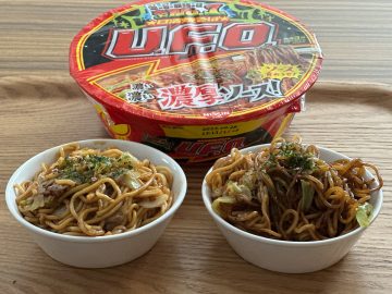 【検証】カップ焼きそばを“焼いたら”もっと美味しくなるのか？ 試してみた！