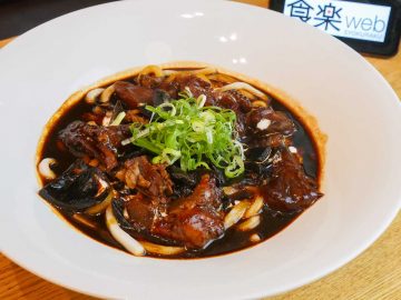 1.2kgのカレーうどんに挑戦！『あんぷく』の「牛すじカレーうどん」がデカくて旨くて最高だった
