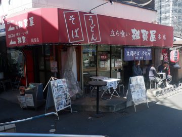 からあげマニアが絶賛する立ち蕎麦屋『雑賀屋』の「唐揚げ太麺そば」の魅力とは？